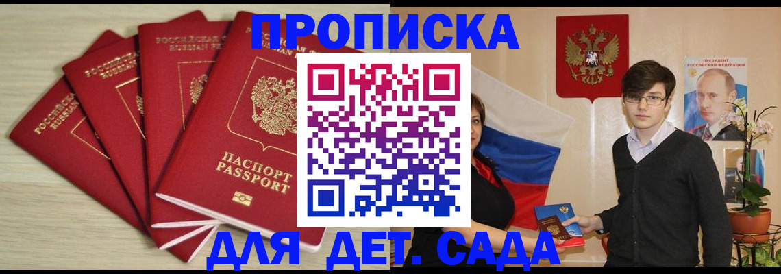 регистрация в Ржеве